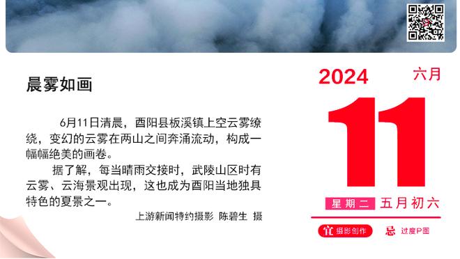 杨毅：克莱若想拿3000万左右合同 是有别的队愿给的 我觉得他会走